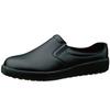 Hoher rutschfester Unisex-Arbeitsschuh H731N [Midori Anzen] Grip [Superleicht] 27,0 cm