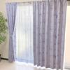 Kuromi Curtain Set 2 Blackout 2 Lace 100cm X 200cm Sanrio My Melody Character Machine (4 Panels Curtains, Curtains) Length. Curtains,