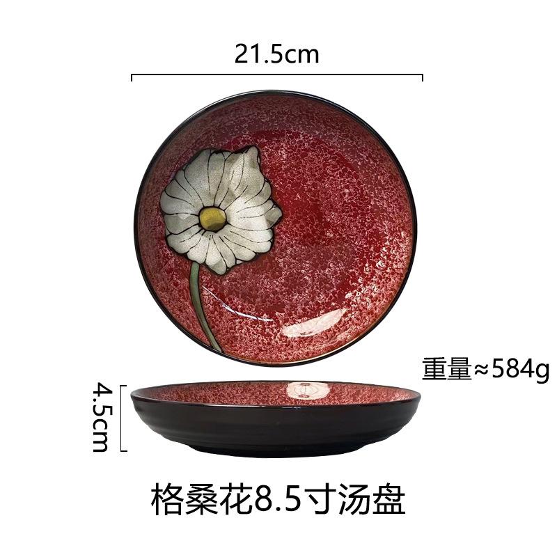Creative Kiln Change Glaze Western Plate Steak Plate Home Dining Plate Ceramic Plate Underglaze Color Pasta Plate Breakfast Plate