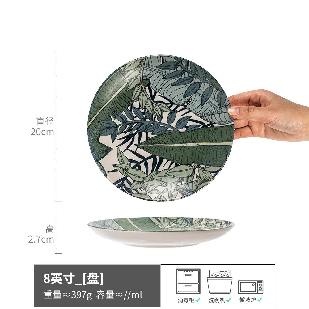 Plates, Dishes, Household Ceramic Tableware, Round Plates, High-Value Plates, Fruit Plates, Japanese Retro Shallow Plates