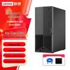 Lenovo Kaitian E50h G1t Desktop PC (CN Version)