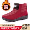 Middle-aged Mother Cotton Shoes Winter Velvet Thickened Warm Cotton Boots Outdoor Non-slip Snow Boots