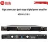 HuiDu DX450 2-Channel Digital Power Amplifier (CN Version)