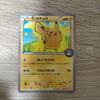 Used Pikachu P Pokemon Card Game XY BREAK Special BOX