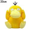 Original 20 Styles Pokemon Plush Charmander Squirtle Pikachu Eevee Plush Bulbasaur Stuffed Animal Toy Gengar Doll Gift for Kid