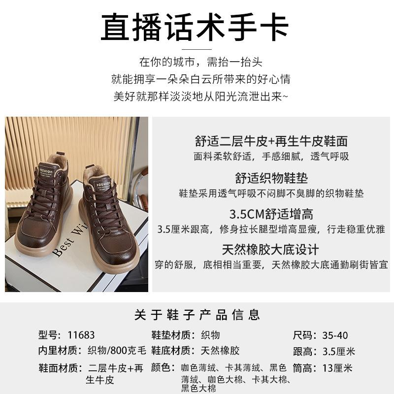Foam Sole Leather Snow Boots Women's Winter Retro Warm Women's Boots Thick Sole Heightening Shoes Women
