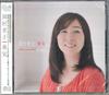CD TAKAKO OKAMURA Yuuki Wo Dashite YCCW10158 YAMAHA MUSIC 2011 Japon Obi PopRock Japonais Occasion
