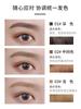 Unny Counter Non-Decolorizing Eye and Nose Shadow Repair Eyebrow Powder