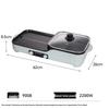 Wutuo Multifunctional Electric BBQ Grill & Hotpot