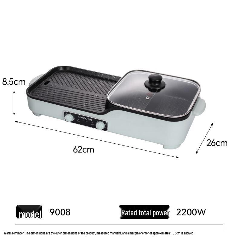 Wutuo Multifunctional Electric BBQ Grill & Hotpot