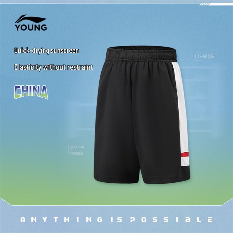 Li-Ning Unisex Youth Moisture-Wicking Knit Sport Shorts