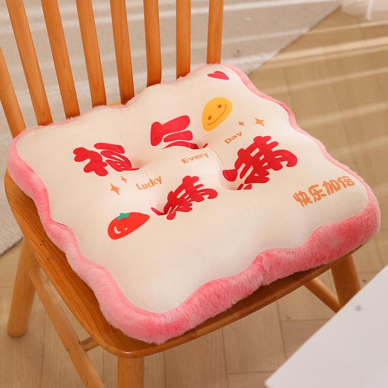 Office Plush Chair Cushion Winter Thickened Warm Biscuit Butt Pad Student Classroom Non-Slip Seat Cushion