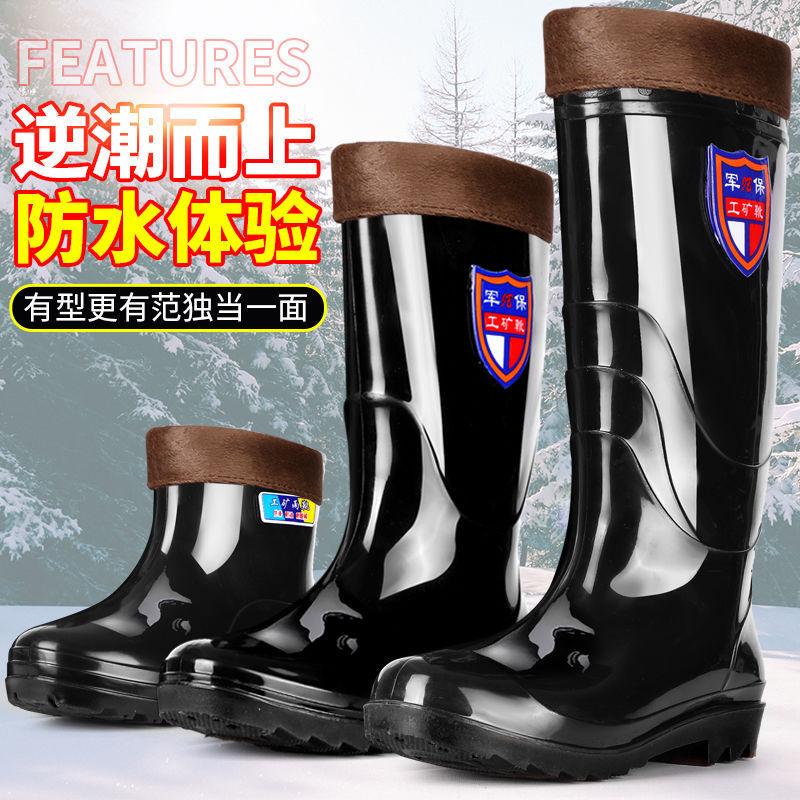 Rain shoes men's fishing beef tendon non-slip high tube thickened anti-cover rain boots transplanting seedlings adult military rain shoes