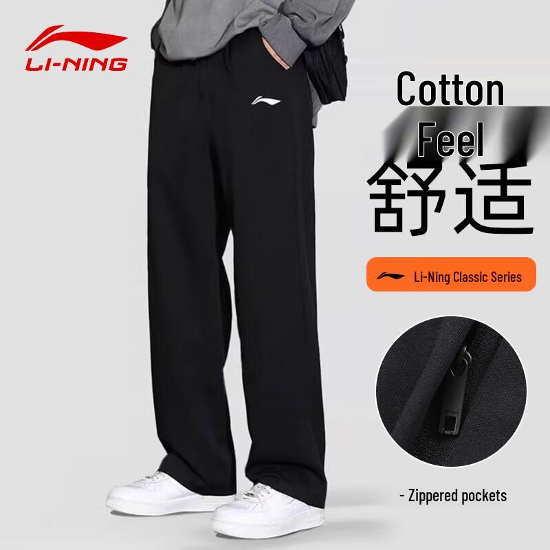 Li-Ning Men's Casual Straight-Leg Training Pants