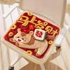 Creative Soft Chair Pad Comfortable New Year Theme Pony Cushion Pad Anti-Slip Cartoon Car Cushion for 2026 New Year