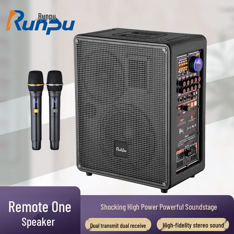 Runpu Professional Audio & Video Equipment (CN Version)