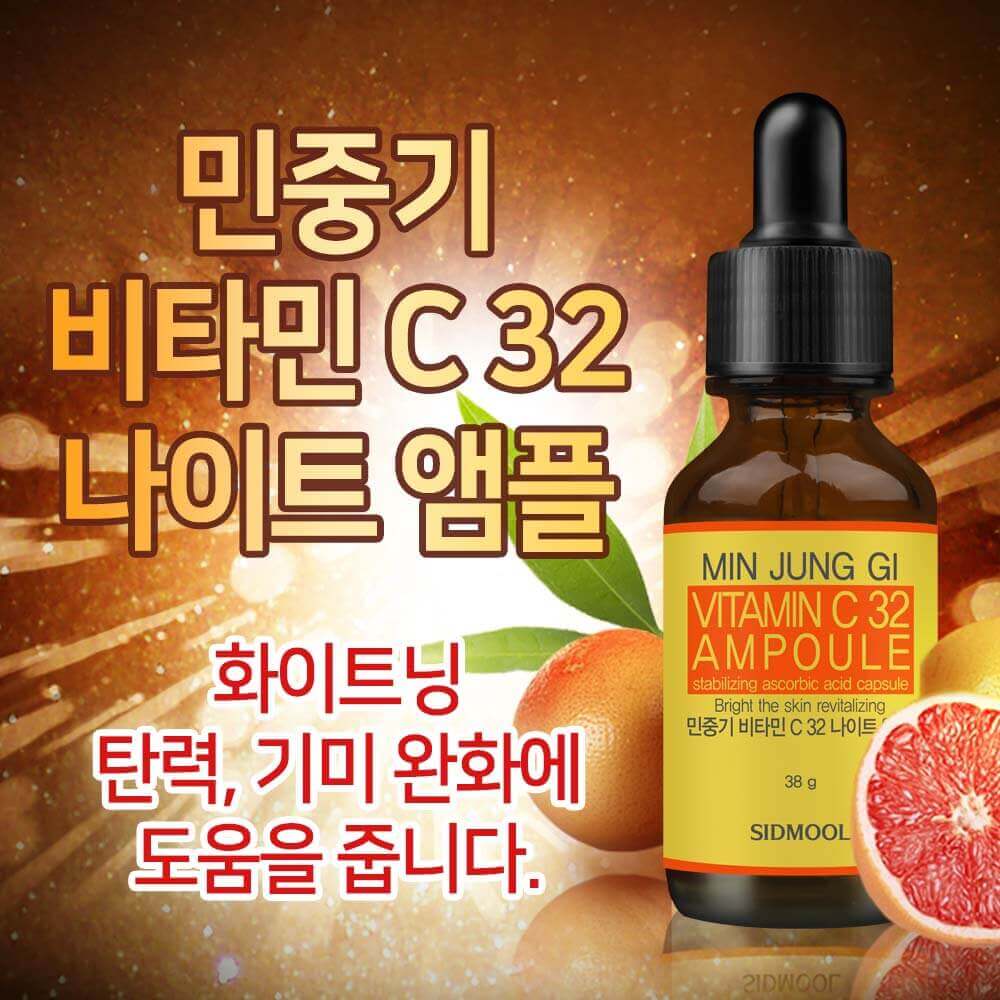 Minjungki Vitamin C 32 Night Ampoule 38g