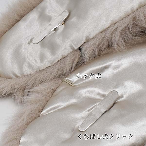 Faux Fur Shawl for Coming-of-Age Ceremony (for Furisode Kimono), Comes in a Special Box, Japanese Traditional Clothing Accessory for Women (Greige)