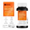 Chong Kun Dang Health Vitamin D 2000 IU 90 Tablets 1 Pcs