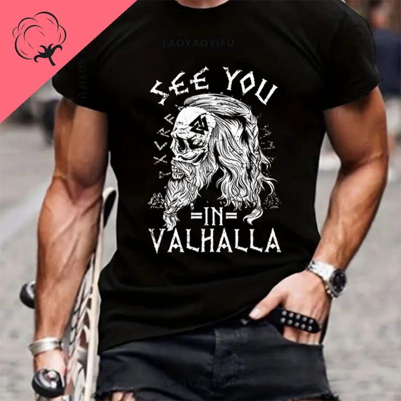 Til Valhalla Cotton T-Shirt American Beard Warrior Tactical Skull Unisex T Shirt Short Sleeve O-Neck T-shirt Casual Men’s Top