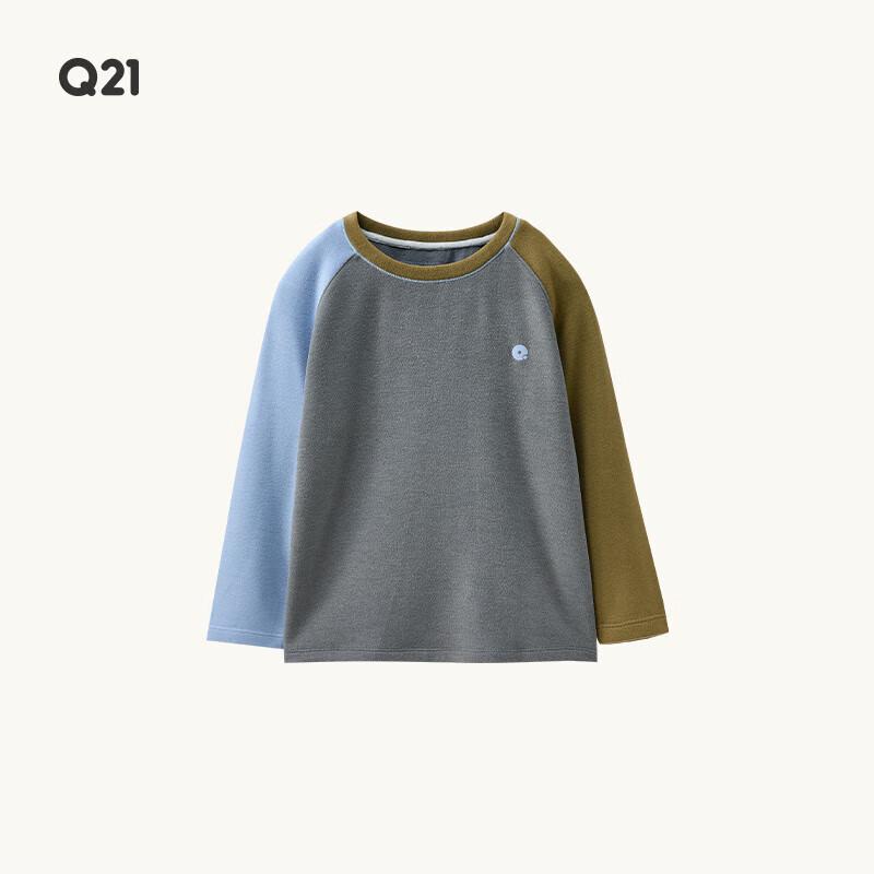 Q21 Kids Color-Block Long-Sleeve Thermal Base Layer
