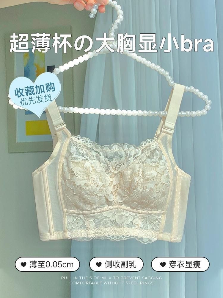Summer Women's Thin Bra Full Cup Tube Top Anti-light and Anti-sagging Gathering Ultra-thin Chest Wrapping