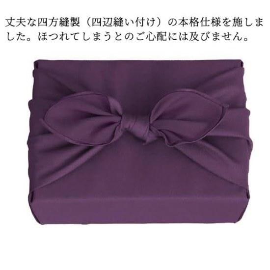 Furoshiki Large Size Purple Navy Stylish Plain Chirimen High Quality Washable Polyester Eco Bag Tote Kimono Practice Privacy Cross 70 90 140cm (purple