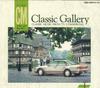 CD VARIOUS  Cm Classic Gallery 1 GES303746   198 Japan Classical Used