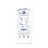 Miyamoto Tenugui Izumi Koubai "Kokoroe Tenugui" - Onsen Edition: Learn Onsen Etiquette & More (White, Approx. 34x90cm)