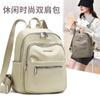 Neuer Damenrucksack schlichter lässiger College-Rucksack vielseitiger Trend große Kapazität Reise Damenhandtasche
