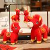 2026 Year of the Horse Pony Plush with Money Saddle