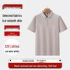 Men's Plus Size Ice Silk Stretch Polo Shirt