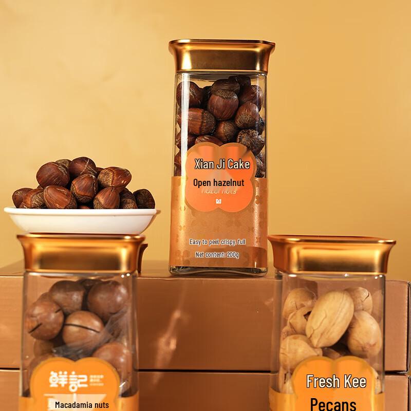 Xianji Fengmingxiangrui Nut & Snack Gift Box