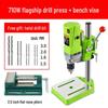 220V Industrial-Grade High-Precision Mini Drill Press for Multifunctional Household Use
