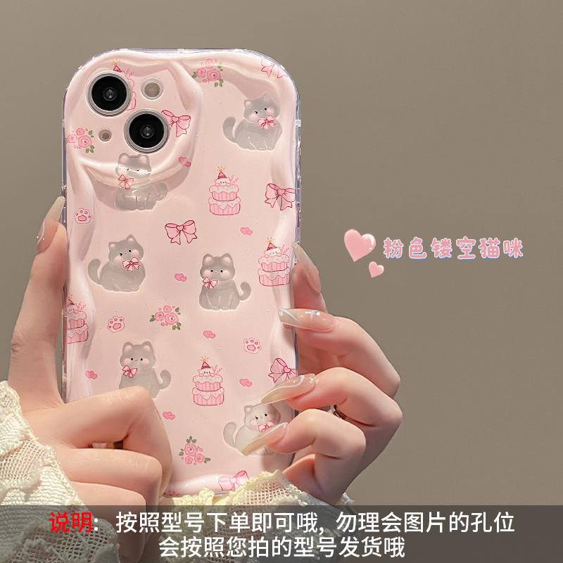 Applicable to Apple 15 mobile phone case iPhone17promax hollow cat chain 16 transparent silicone 14 cute 13