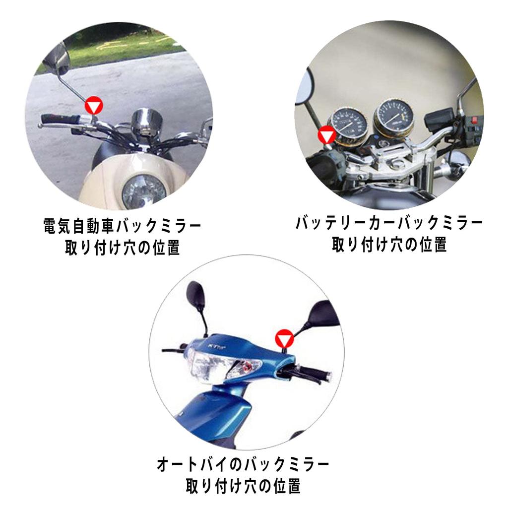 Clamp Bar for Motorcycles and Motorcycles, Multi-Bar Holder, Clamp Bar, Universal Mirror Mounting, Mount