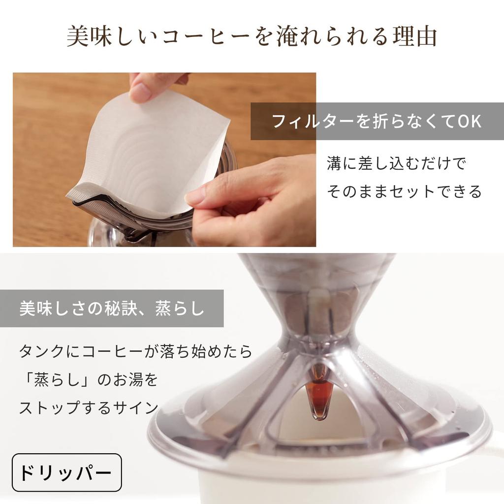 Marna Dripper and Mug Set Coffee Cup Ready To K767W (1-2 cups/130ml/White) (with Leaflet)