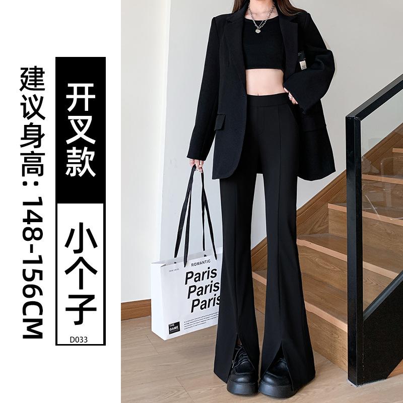 Micro-pull suit pants women's new spring and autumn high-waisted horseshoe pants small straight wide-leg black flared pants