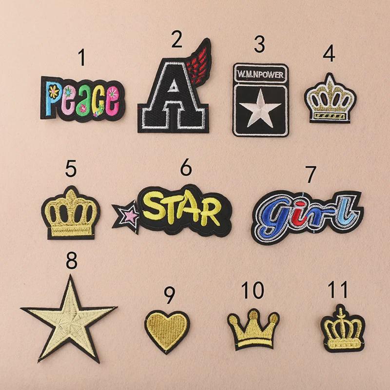 Golden Crown Embroidery Patch - Fashion Clothing Decoration Label