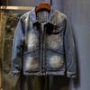 Jachetă Retro Bărbați din Denim Închis: Stil Străzii European și American la Modă