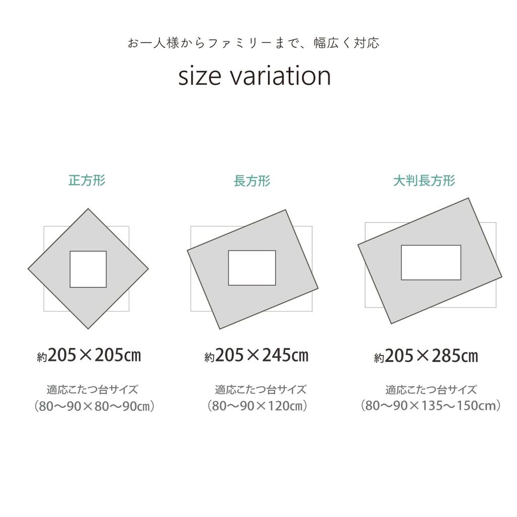 IKEHIKO Kotatsu Futon, Grand, Approx. 205 X 205 Cm, Green, Square, Corduroy, Solid Color, Antibacterial and Odor Resistant, #6840209