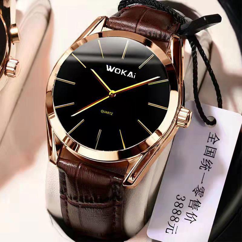 Elegant Mens Business Watch With Quartz Movement And Water Resistance For Formal Or Casual Use