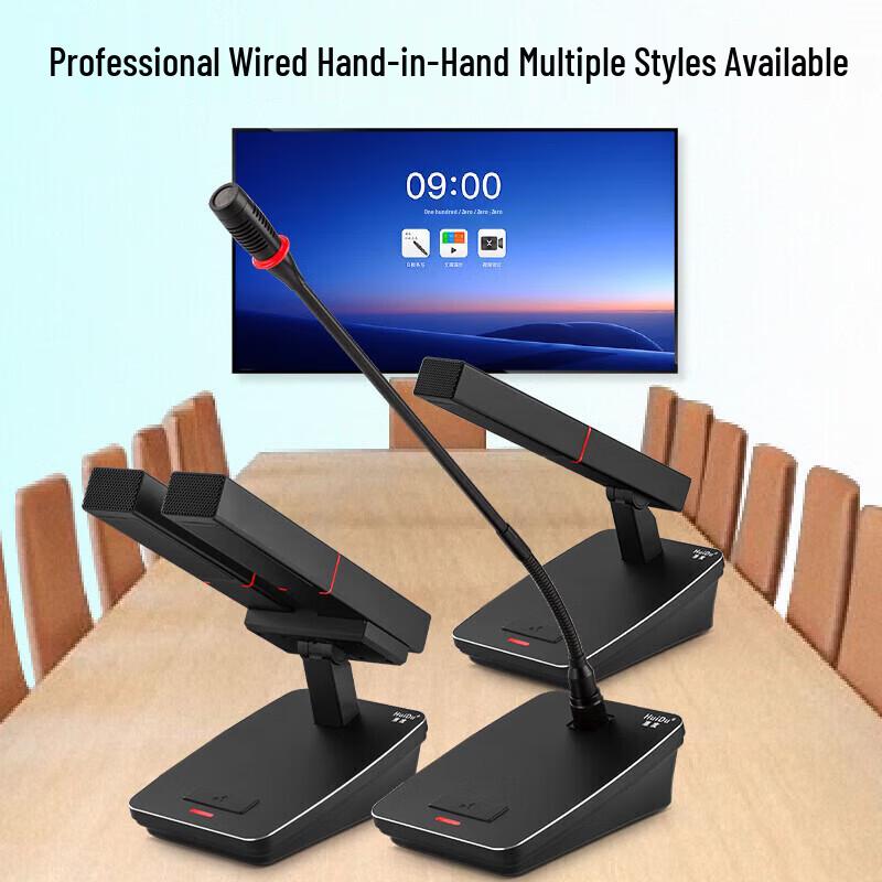 HuiDu Wired Conference Discussion Microphone (CN Version)