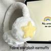 High-value Blue and White Star Plush Earmuffs: Warm Winter Cycling Ear Protection for Students Against Cold.