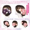 Hair Ornaments for and Features Includes Mizuhiki Crafts and Premium Artificial Set of 2 Hair Available In 5 Colors Dark [OTAKUMARKET] Yukata,