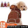 Warm Winter Dog Coat Small To Large Breeds - Fleece Lined Pet Sweater In Casual Style