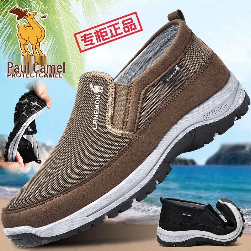 Chaussures décontractées à enfiler pour homme Paul Camel 'Dad Shoes'