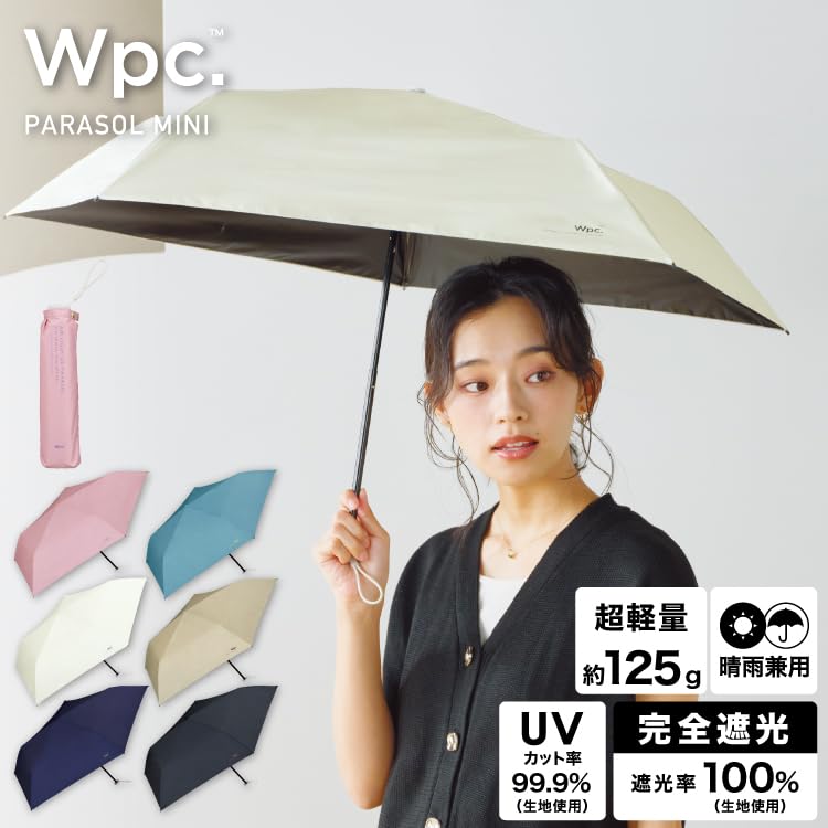 Sun Solid Shielding Light Blocking UV Cut Suitable for Sunny and Rainy Folding for Commuting and 2026Wpc. Umbrella, Lightweight, Mini, Off-White