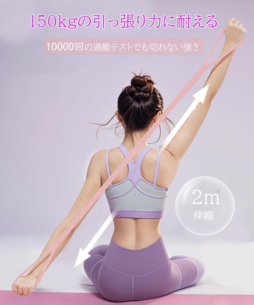 Stretch Tube, Training Tube, Stretch Band, High Elasticity Rubber, Exercise,