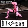Multi-Jointed Movable Shapeshift Robot Action Figure 3D Printed with Full Articulation for Stop Motion Animation 5 Action Figure
